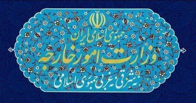 اعتراض ایران به هلند به خاطر قاچاق اقلام ممنوعه به ایران توسط دیپلمات هلندی