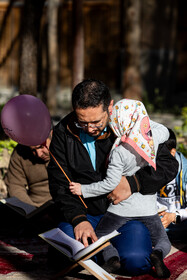 مراسم جزخوانی قرآن کریم در گذر فرهنگی چهارباغ - اصفهان