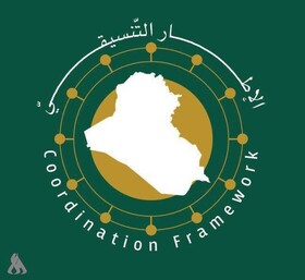چارچوب هماهنگی عراق: ۱۳ حمله به مقرهای الحشد الشعبی در یک هفته رخ داد
