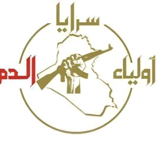 «سرایا أولیاء الدم» مسئولیت حمله پهپادی به اربیل را بر عهده گرفت