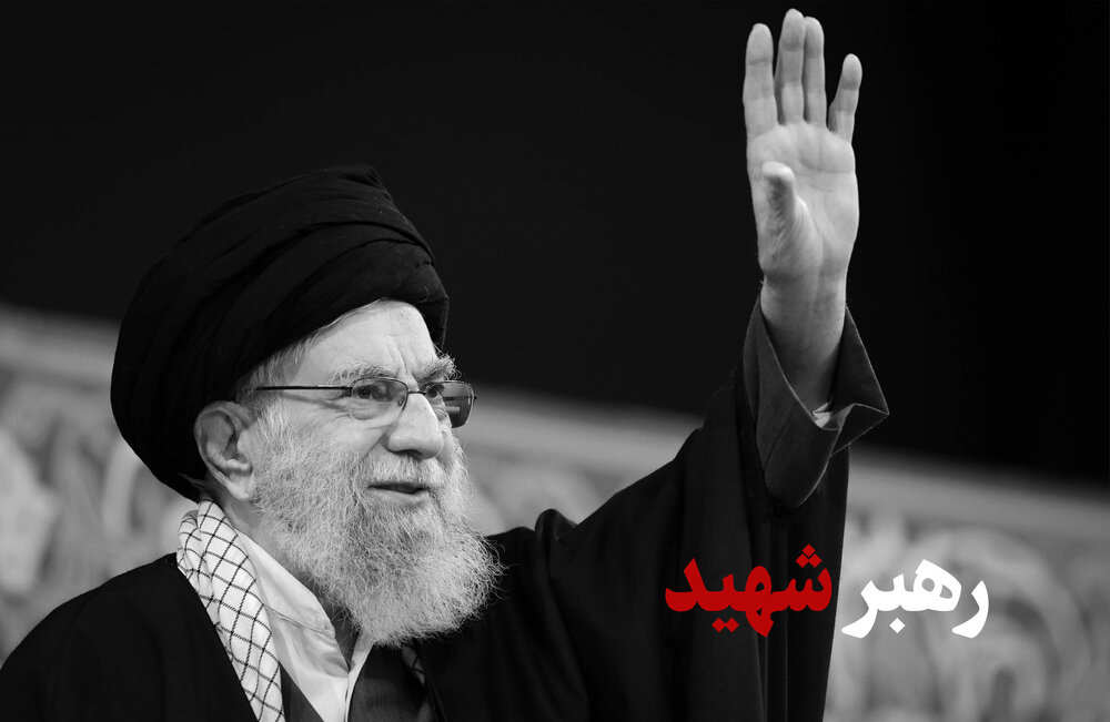 پیام تسلیت نماینده ولی‌فقیه و استاندار گیلان در پی شهادت مقام معظم رهبری