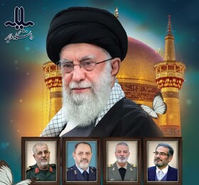 بیانیه دانشگاه ملایر در پی حملات تجاوزکارانه رژیم‌های منحوس آمریکا و اسرائیل به خاک ایران