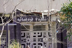 خسارات ناشی از تجاوز هوایی آمریکا و رژیم صهیونیستی به ایران - تهران / ۱۲ اسفند ۱۴۰۴