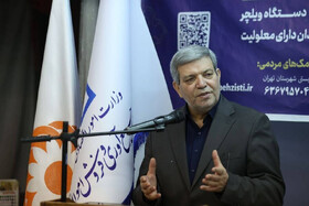 آماده باش بهزیستی در جنگ؛ از واگذاری کودکان و جابجایی مراکز تا خدمات رایگان مشاوره
