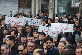 اجتماع مهاجرین افغانستانی مقیم مشهد در محکومیت جنایات آمریکایی - صهیونی
