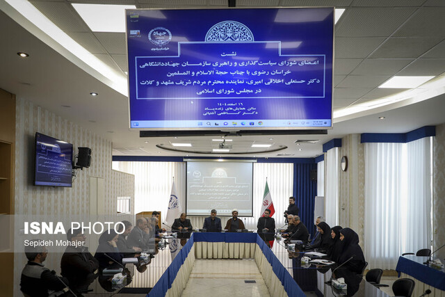  نماینده مجلس: تاکید جهاددانشگاهی بر پژوهش‌های کاربردی ارزشمند است