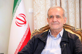 پزشکیان: انتخاب آیت‌الله مجتبی خامنه‌ای دوره جدید عزت و اقتدار ملت ایران را نوید می‌دهد