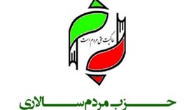 مردمانی که نقش اصلی را در پیروزی ایفا کردند، شایسته بهترین‌ها هستند