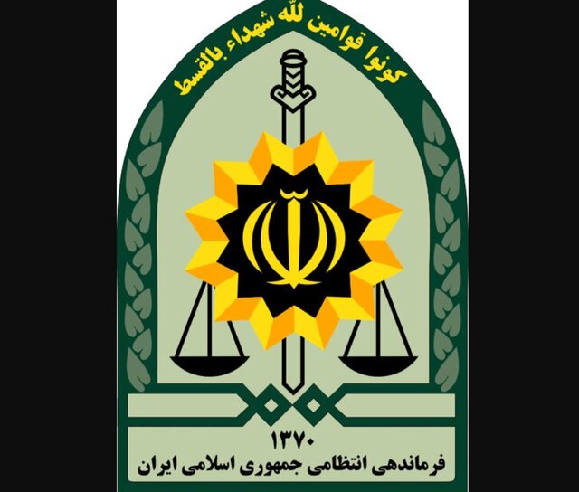بیعت فرماندهی کل انتظامی کشور با رهبر جمهوری اسلامی ایران
