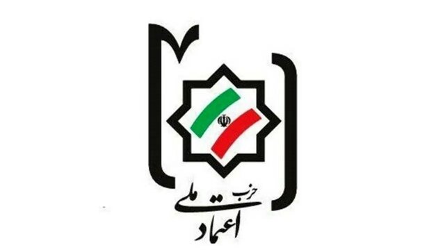 انتخاب رهبر انقلاب، نشانه‌ای تازه از عزت و اقتدار ملت ایران است