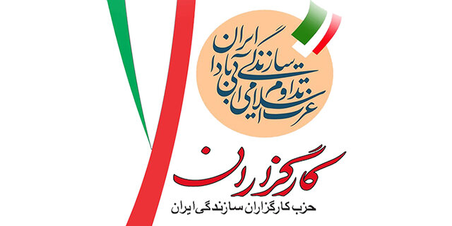 انتخاب رهبر جدید می‌تواند زمینه تجمیع توان نیروهای ملی برای عبور از بحران‌ها را فراهم کند
