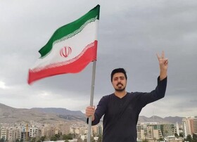 شهادت دانشجوی دانشگاه شیراز در حمله آمریکایی - صهیونی
