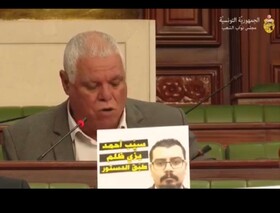 انتقاد از موضع ضعیف دولت و مجلس تونس در محکومیت حمله تجاوزکارانه به ایران