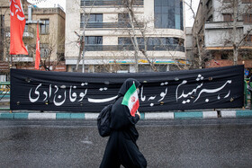 مراسم راهپیمایی روز جهانی قدس - تهران / ۲۲ اسفند ۱۴۰۴۰