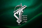 مراکز پشتیبانی لجستیکی ناوها و سکوهای سوخت‌گیری ناوهای هواپیمابر آمریکایی در هم کوبیده شد