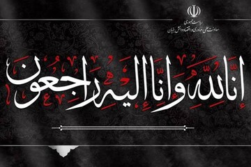 تلاش‌های مخلصانه سردار خادمی الهام‌بخش نسل‌های آینده خدمتگزاران به نظام و میهن خواهد بود