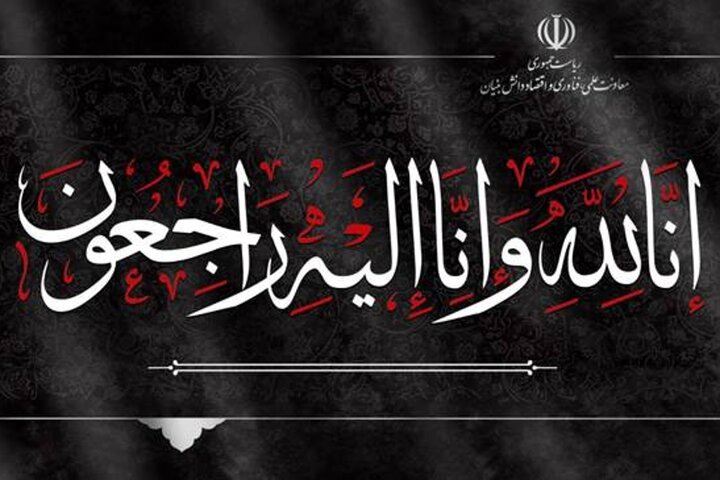 تلاش‌های مخلصانه سردار خادمی الهام‌بخش نسل‌های آینده خدمتگزاران به نظام و میهن خواهد بود