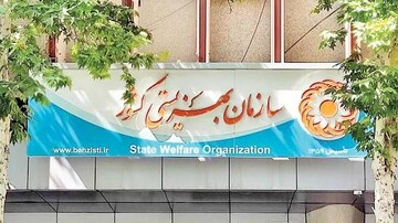 مدیرکل بهزیستی لرستان: توانمندسازی محور اصلی برنامه‌های بهزیستی است