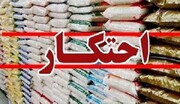 کشف ۱۸ تن روغن و برنج احتکاری در قم