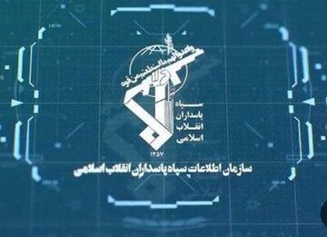 دستگیری تیم ۷ نفره مزدوران آمریکایی-صهیونیستی در استان سمنان