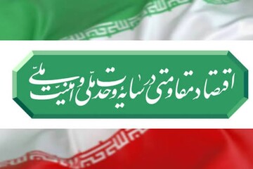 یک فعال سیاسی: پیام نوروزی مقام معظم رهبری نقشه راه سال ۱۴۰۵ همه ماست