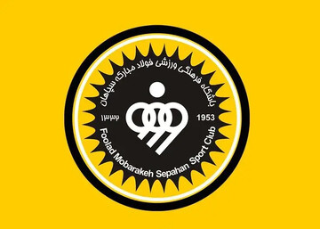 باشگاه سپاهان حمله آمریکایی صهیونی به کارخانه فولاد مبارکه اصفهان را محکوم کرد