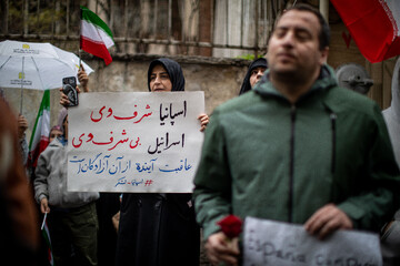 قدردانی مردمی-دانشجویی از ملت و دولت اسپانیا