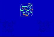 حزب ندای ایرانیان: اجرای تفاهم اولیه ایران و آمریکا، سند افتخارآمیز کشور می‌شود