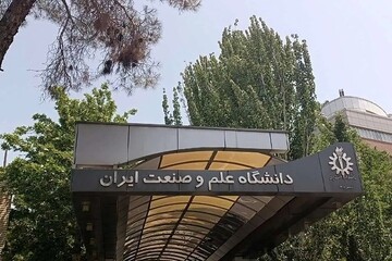 بمباران دانشگاه، هدف‌گیری آینده علمی و صنعتی کشور است