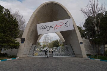 پخش برنامه‌ای از محل حمله دشمن به دانشگاه علم و صنعت همزمان از ۴ شبکه