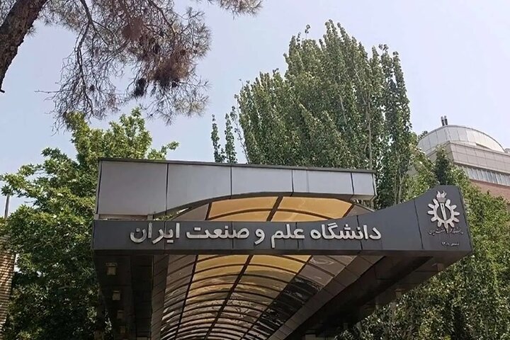 بمباران دانشگاه، هدف‌گیری آینده علمی و صنعتی کشور است