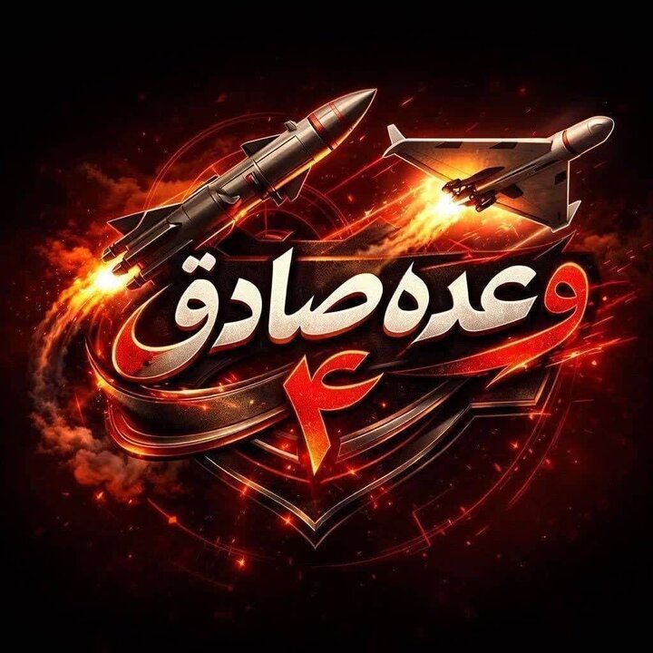 شاهد ۱۳۶ حماسه ساز شد