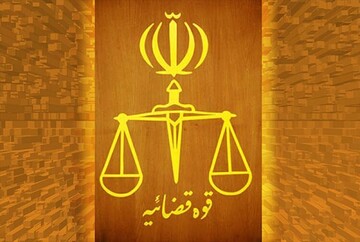 قوه قضاییه: ۲ تروریست وابسته به گروهک تروریستی منافقین به دار مجازات آویخته شدند
