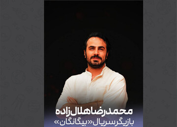 به خاطر نقشم چند زبان خارجی آموختم