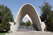 امتحانات تحصیلات تکمیلی دانشگاه علم و صنعت به تعویق افتاد