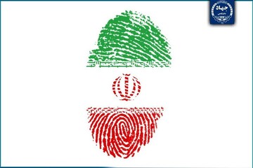 نقش تعیین‌کننده اراده و حضور مردم در شکل‌گیری و تداوم نظام جمهوری اسلامی ایران