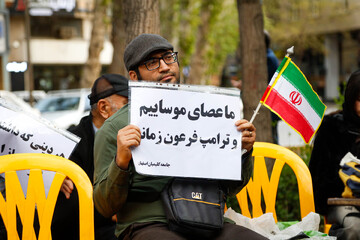 یادواره کودکان شهید مدرسه شجره طیبه میناب - اصفهان