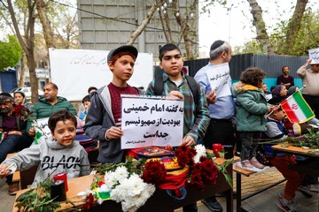 یادواره کودکان شهید مدرسه شجره طیبه میناب - اصفهان