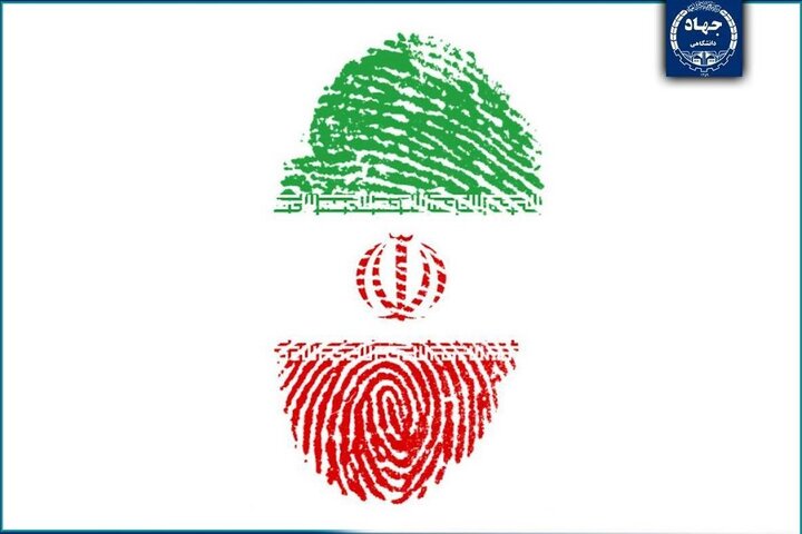 نقش تعیین‌کننده اراده و حضور مردم در شکل‌گیری و تداوم نظام جمهوری اسلامی ایران