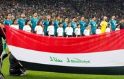 جام جهانی ۲۰۲۶/ بازگشت عراق پس از ۴۰ سال
