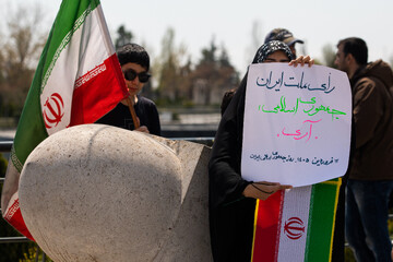 بزرگداشت روز جمهوری اسلامی