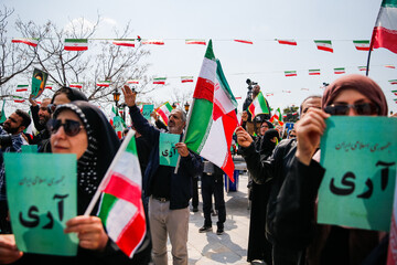 بزرگداشت روز جمهوری اسلامی