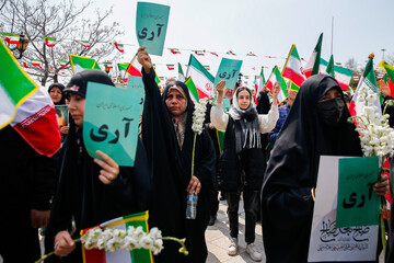 بزرگداشت روز جمهوری اسلامی