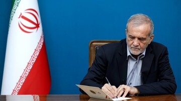 پیام تبریک دکتر پزشکیان در پی قهرمانی تیم ملی وزنه برداری جوانان ایران