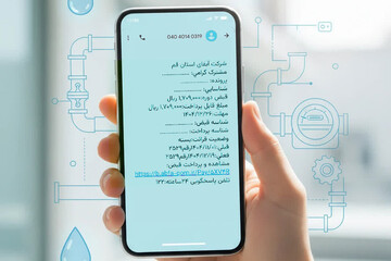 مراجعه مأموران قرائت کنتور آب به درب منازل مشترکین در قم