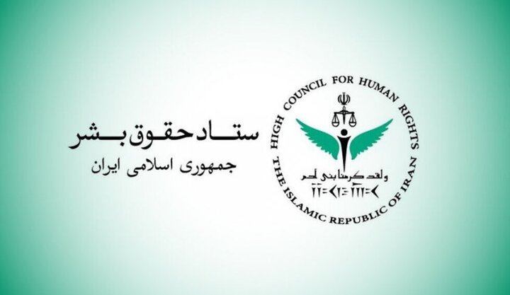 بیانیه ستاد حقوق بشر در اعتراض به تخریب زیرساخت‌های اقتصادی و حیاتی