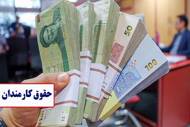 حقوق بازنشستگی نیروی شرکتی ۶۲ میلیون، معاون رییسجمهور ۴۱ میلیون!