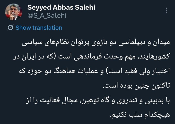 هشدار وزیر ارشاد درباره تندروی و توهین در روزهای جنگی