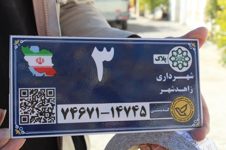 پیشرفت ۸۶ درصدی طرح ملی جی‌نف در کشور