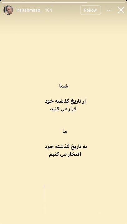 واکنش سه هنرمند به جنگ و یک تشکر ویژه